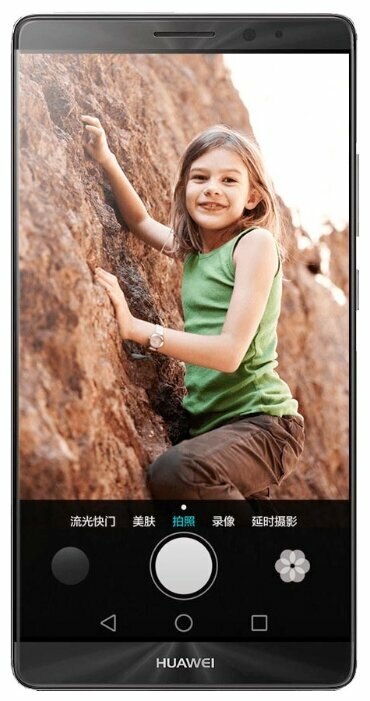 Телефон Huawei Mate 8 64GB - замена экрана в Сургуте